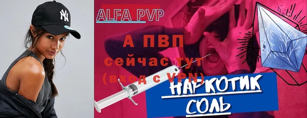 ALPHA PVP Иннополис